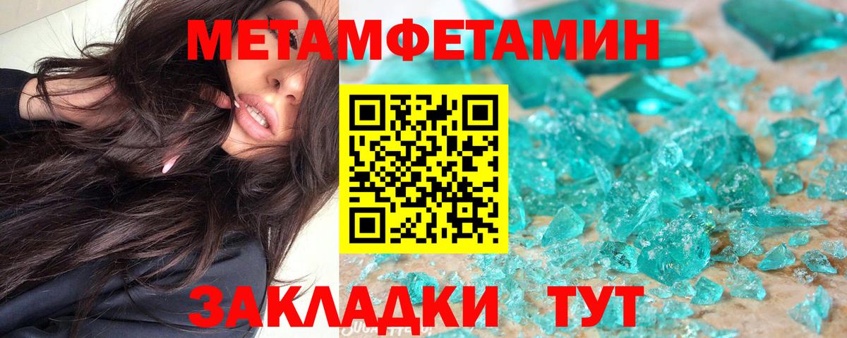Бузулук  Амфетамин 97%  Вход с VPN 