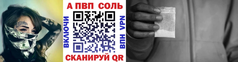 KRAKEN как войти хочу Бузулук APVP VHQ