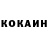 Кетамин ketamine Lion Pimenov