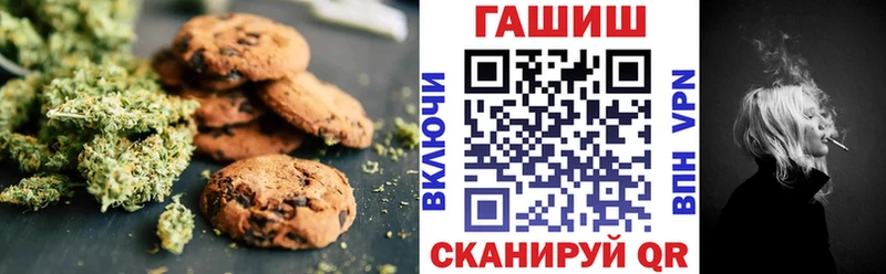 где купить наркотик Бузулук Печенье с ТГК марихуана