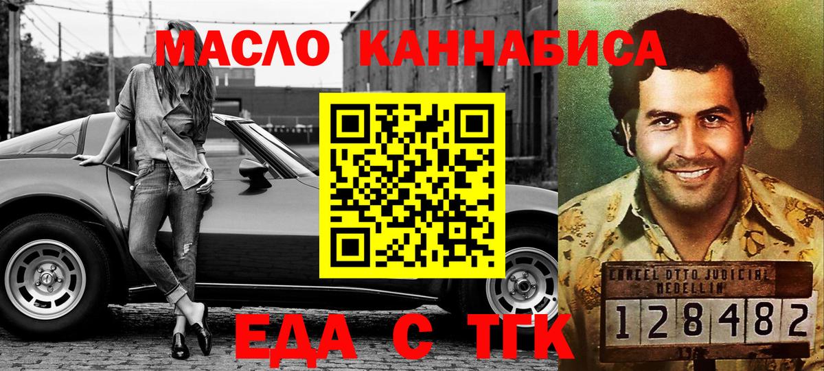 Canna-Cookies конопля Бузулук