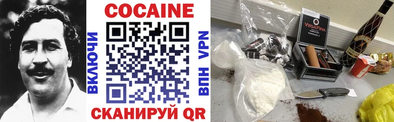 как найти закладки  kraken вход  COCAIN FishScale  Бузулук 