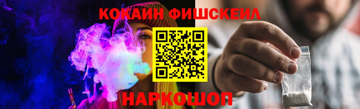 Cocaine 98%  Вход с VPN  Бузулук 