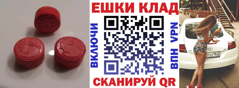 где продают наркотики  Бузулук  кракен онион  Экстази 300 mg 