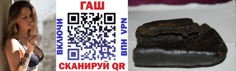 что такое наркотик Бузулук OMG ГАШИШ ice o lator