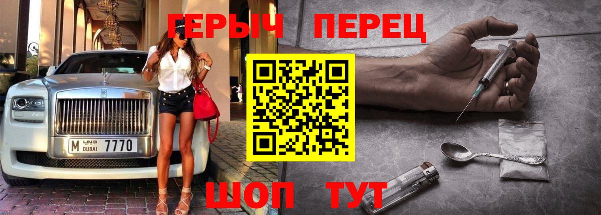 Героин Афган  Вход с VPN  Бузулук 
