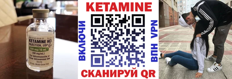КЕТАМИН ketamine  Бузулук 