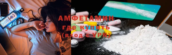 COCAINE Богородицк