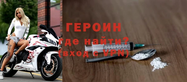 амфетамин Зерноград