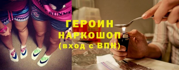 тгк Зеленодольск