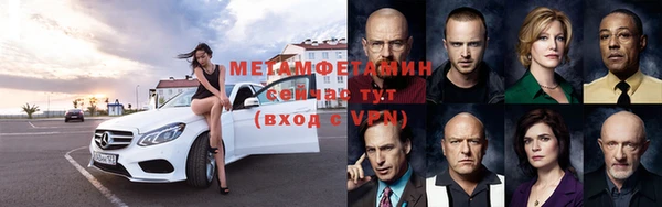 COCAINE Богородицк