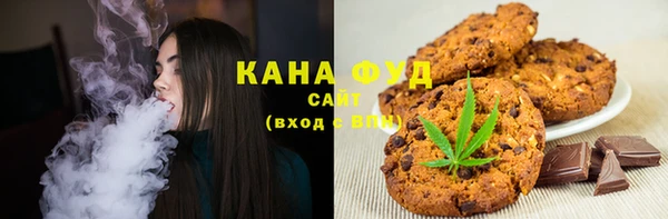 МДМА Беломорск