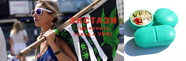 COCAINE Богородицк