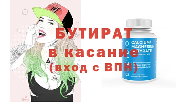 COCAINE Богородицк