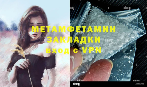 МДМА Беломорск