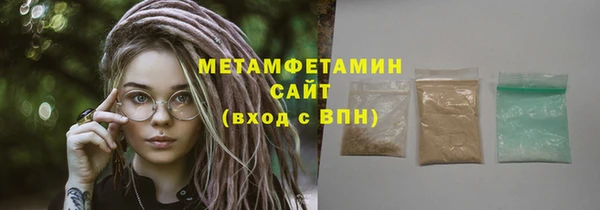 COCAINE Богородицк