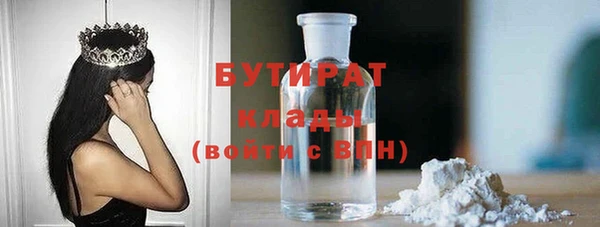 скорость mdpv Богданович