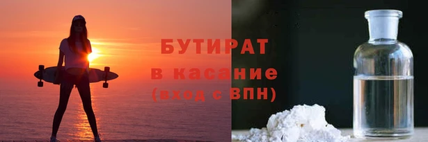 МДМА Беломорск