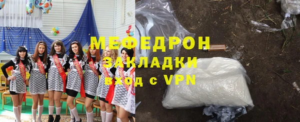 скорость mdpv Богданович