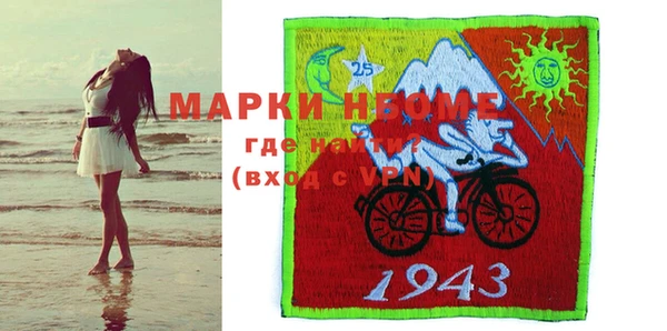 молекула духа Белокуриха