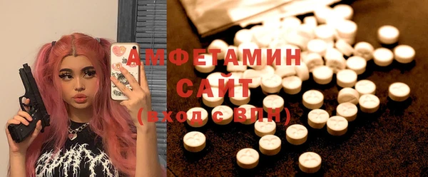 МДМА Беломорск
