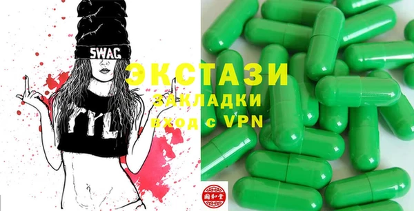 молекула духа Белокуриха