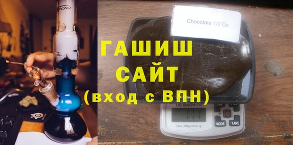 COCAINE Богородицк