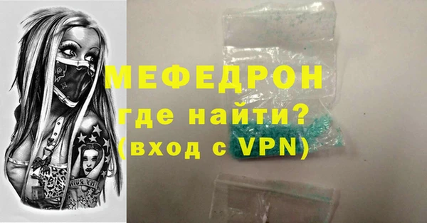 прущая мука Белоозёрский