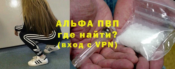 COCAINE Богородицк