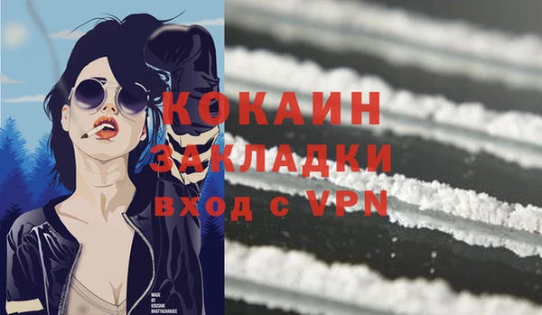 герыч Зеленокумск