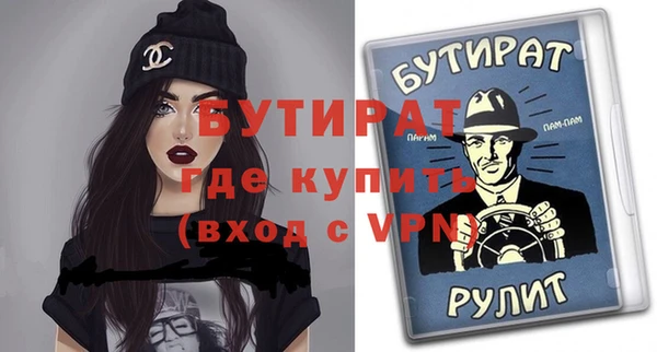 PSILOCYBIN Инсар