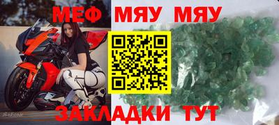 трава Ливны