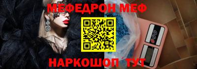 трава Ливны