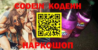 мяу мяу кристалл Лесосибирск