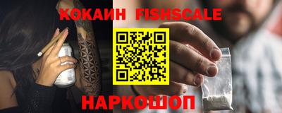 кокс Ликино-Дулёво