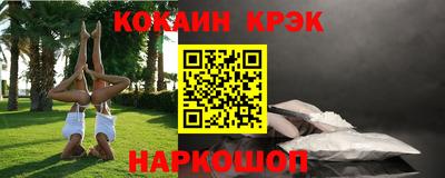кокс Ликино-Дулёво