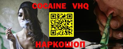 мяу мяу кристалл Лесосибирск