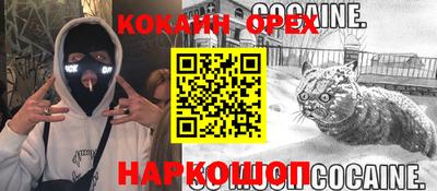 трава Ливны