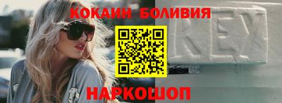 кокс Ликино-Дулёво