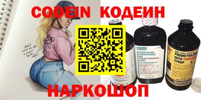 трава Ливны
