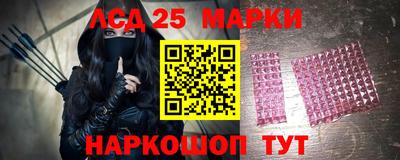 трава Ливны