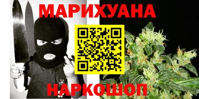 мяу мяу кристалл Лесосибирск