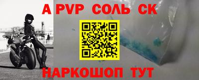 трава Ливны