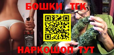 мяу мяу кристалл Лесосибирск