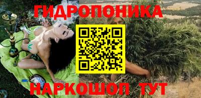 мяу мяу кристалл Лесосибирск