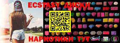 мяу мяу кристалл Лесосибирск