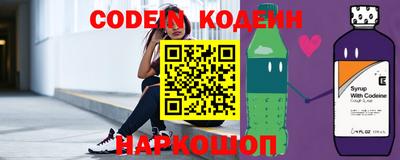 мяу мяу кристалл Лесосибирск