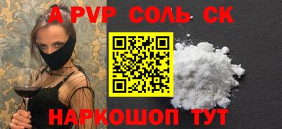 трава Ливны
