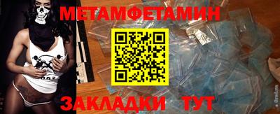 мдма Малоярославец