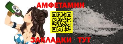 мяу мяу кристалл Лесосибирск